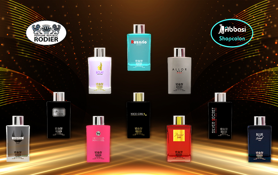 رودیر (Rodier)